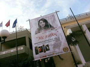 All About Voice Μαθήματα φωνητικής, ορθοφωνίας, τραγουδιού Αθήνα και online