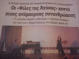 All About Voice Μαθήματα φωνητικής, ορθοφωνίας, τραγουδιού Αθήνα και online